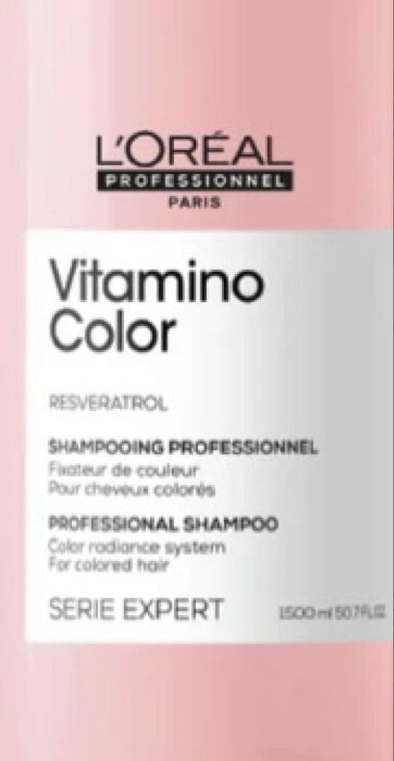 セリエ21 ビタミノカラーシャンプー 1500ml