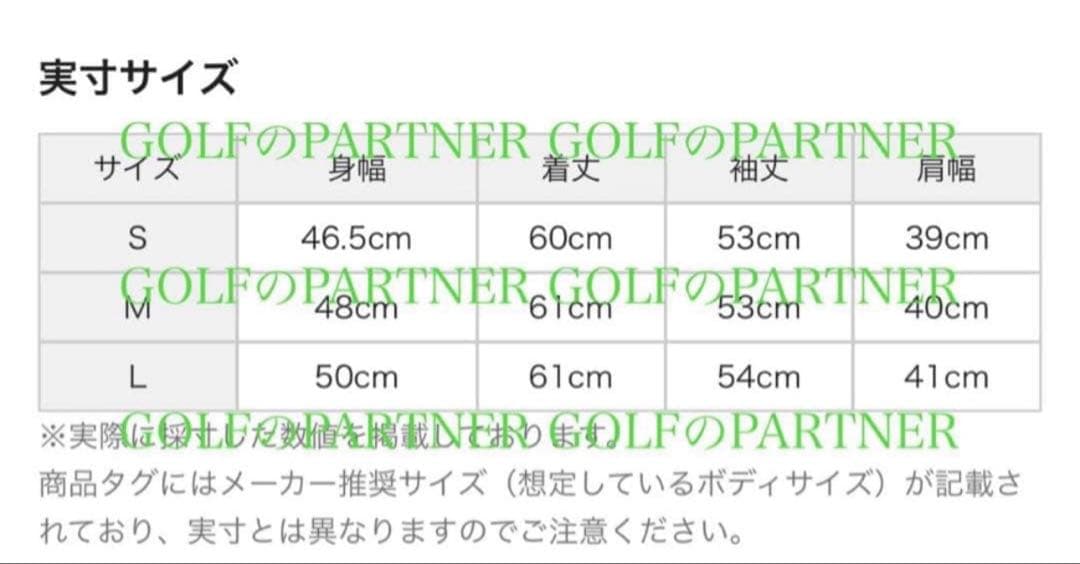 早い者勝ち‼️本日限定価格‼️定価34000円アディダスゴルフ中綿ジャケット&パンツ