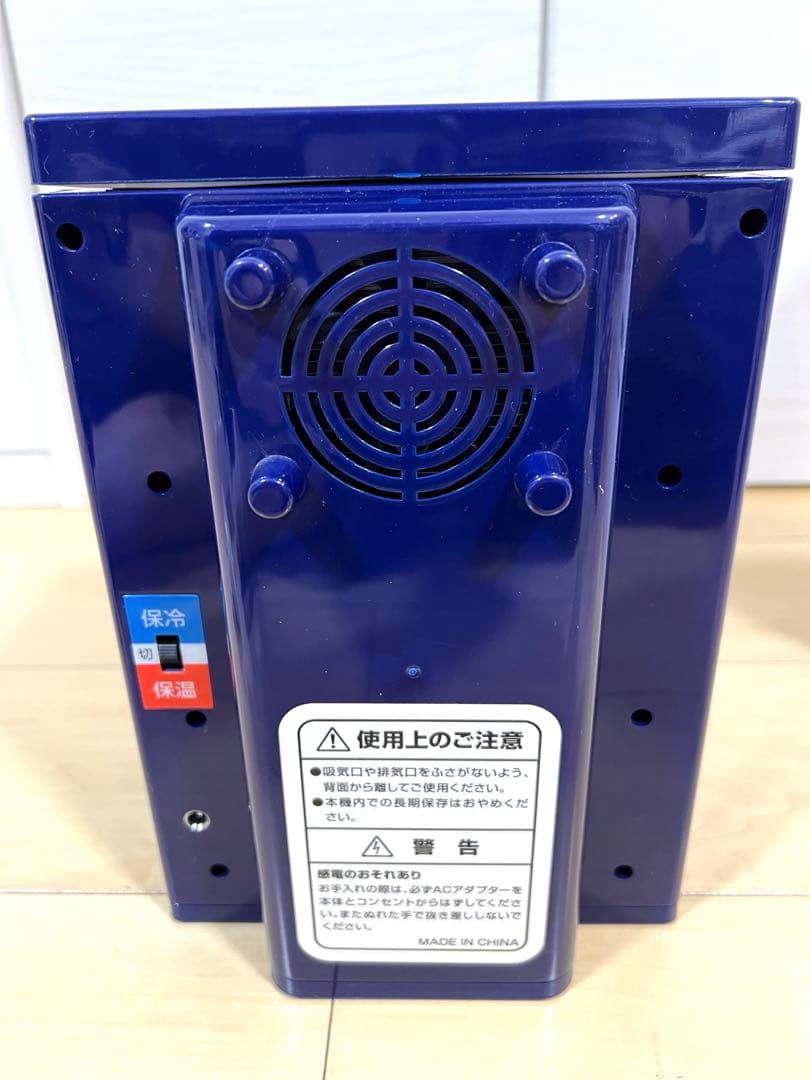 【希少・非売品】BOSS / ボス 保温冷庫