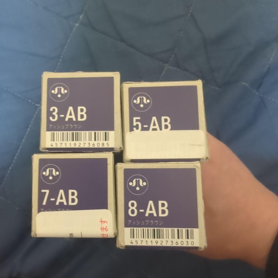 新品未開封！サロン専用 ムコタヘアカラー 34個