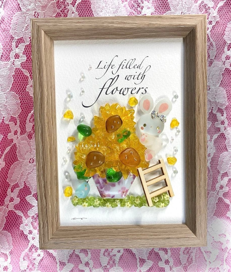 受付番号378出品