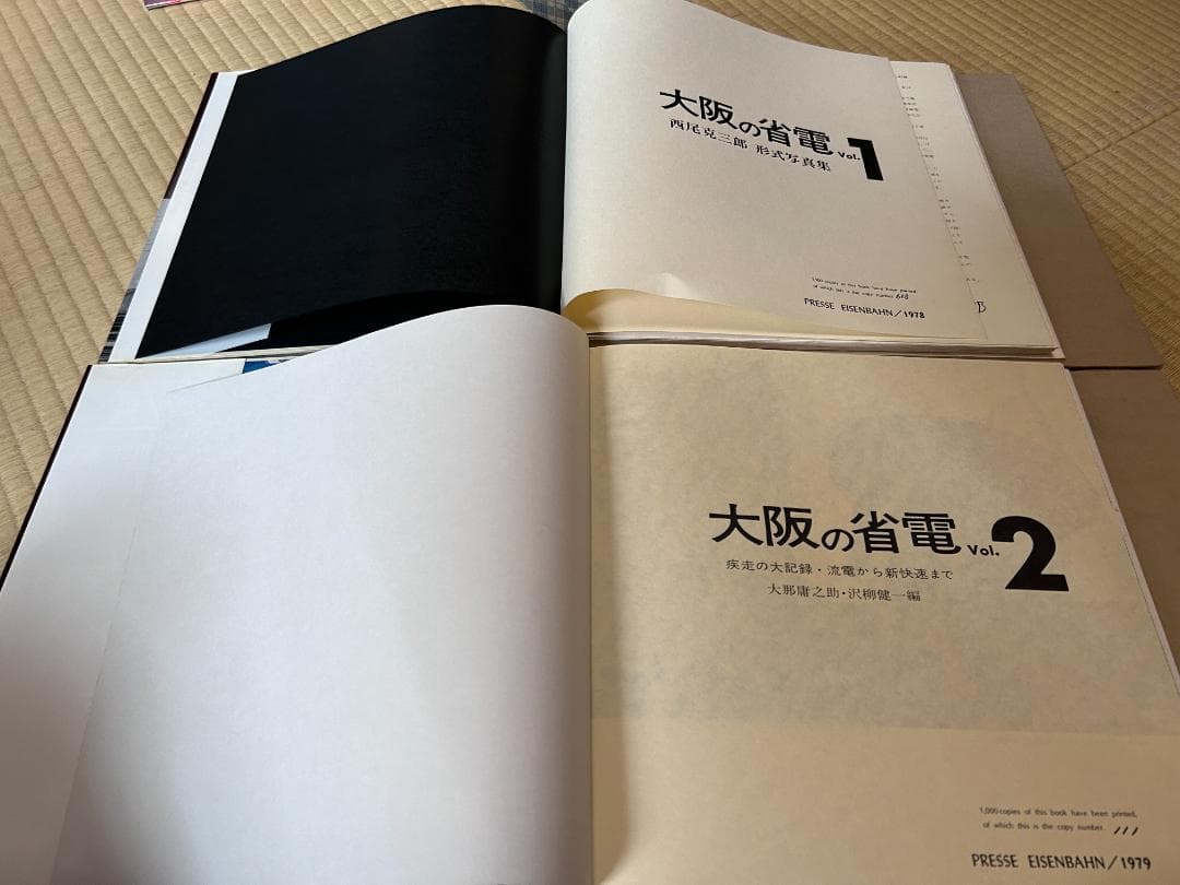 i*2様 鉄道書籍 　大阪の省電 Vol.1 Vol.2