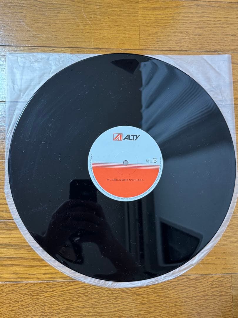 交響組曲「ドラゴンクエスト3」～そして伝説へ レコード