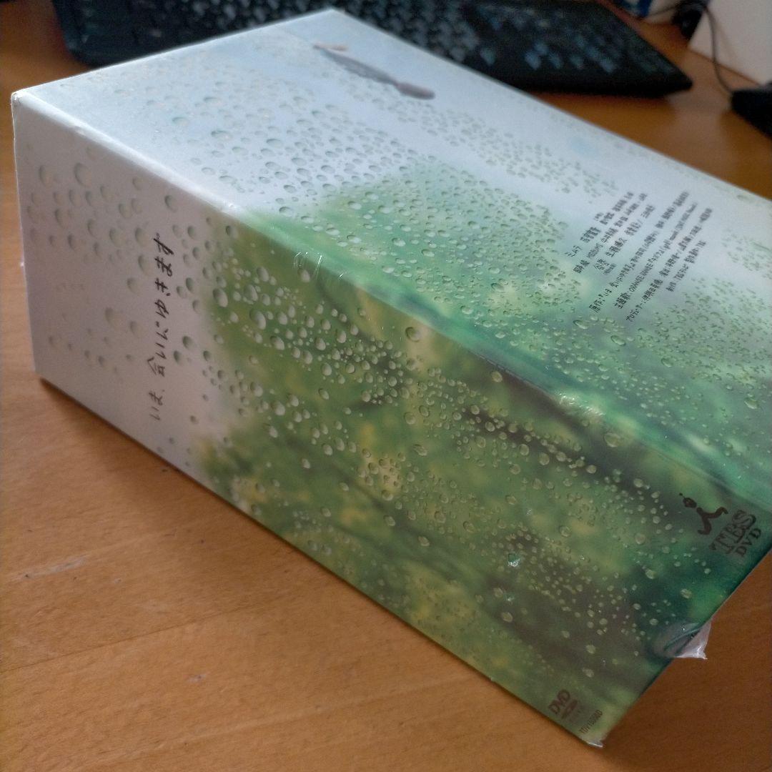 いま,会いにゆきます BOX〈6枚組〉初回限定絵本付き