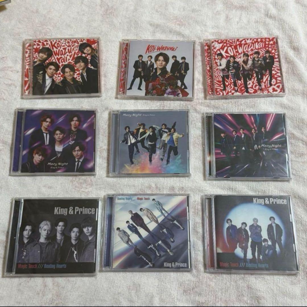 キンプリ CD DVD ライブDVD シングル アルバム セット