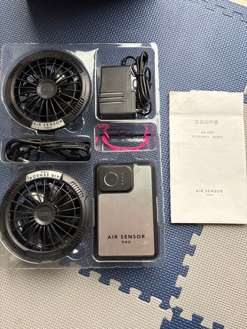 クロダルマ　エアセンサー ネオ　ファンバッテリーフルセット　KS-250