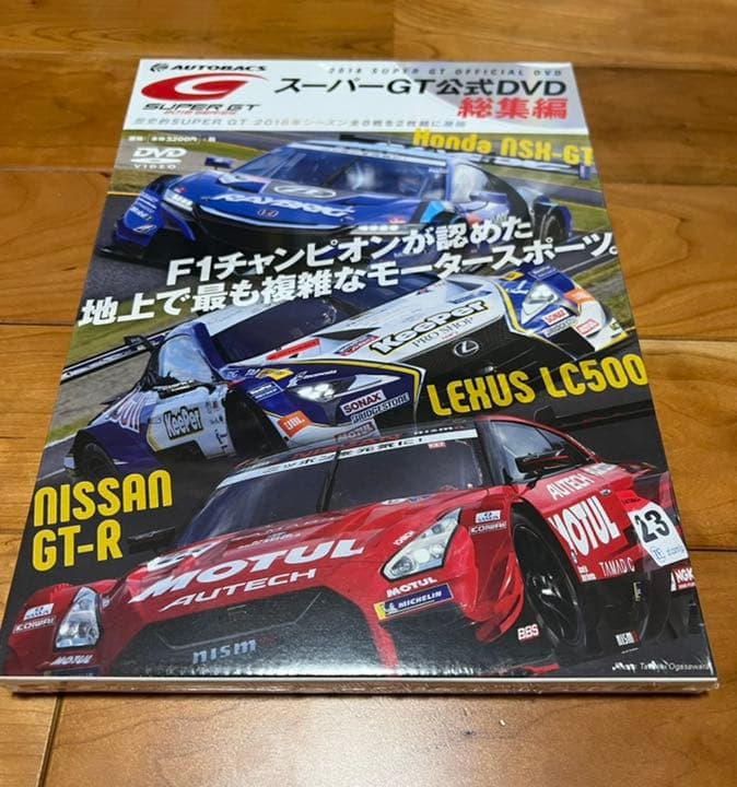 2018 スーパーGT公式DVD 全巻セット＋総集編