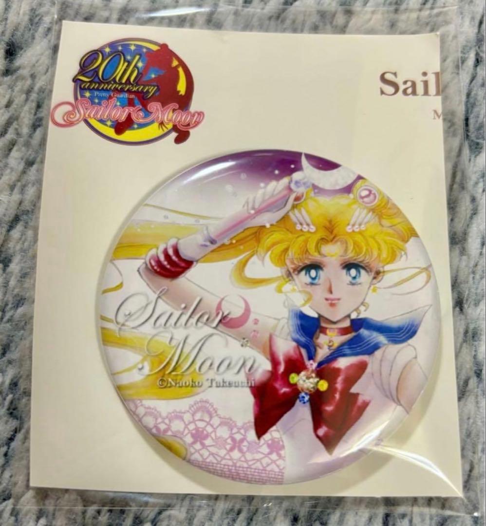限定品 レア セーラームーン 缶バッジ set