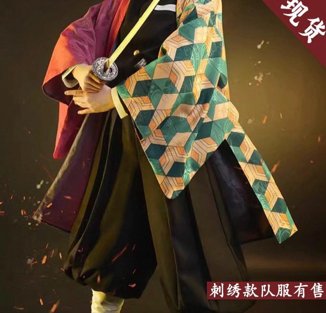 鬼滅の刃 冨岡義勇　衣装　ウィッグ付きフルセット