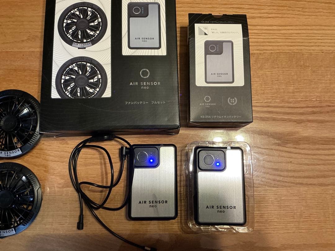 クロダルマ 20V フルセット KS250 + 予備バッテリーKS254 セット