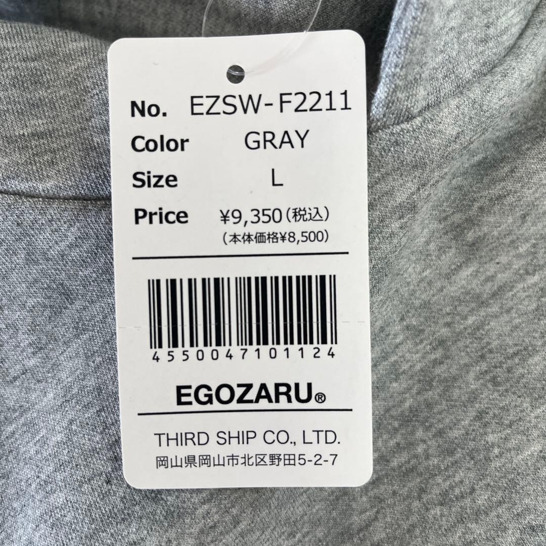 新品　エゴザル　EGOZARU セットアップ　上下セット　L バスケ　フード付き