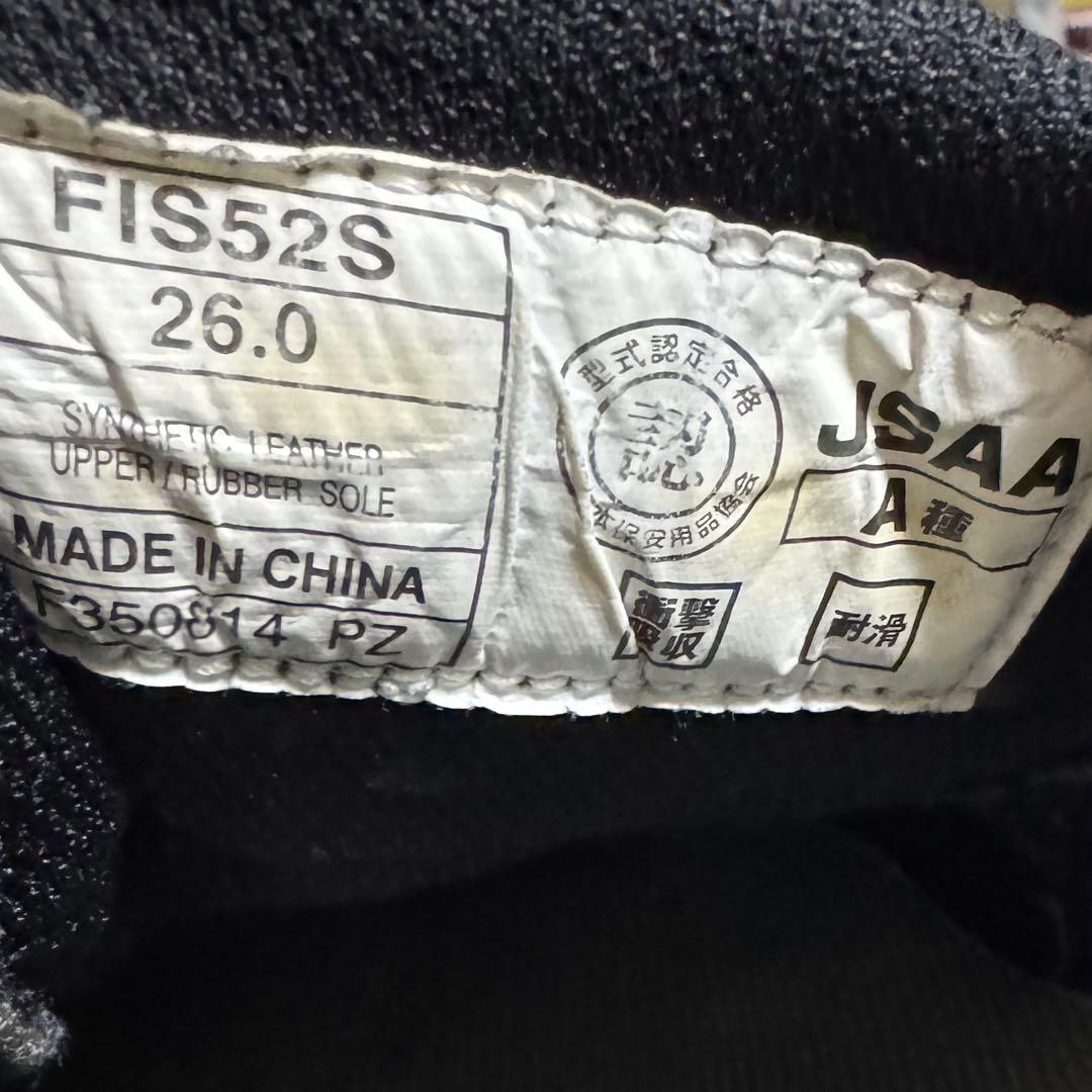 アシックス安全靴　2014年限定色　26.0㎝ クリーニング済み