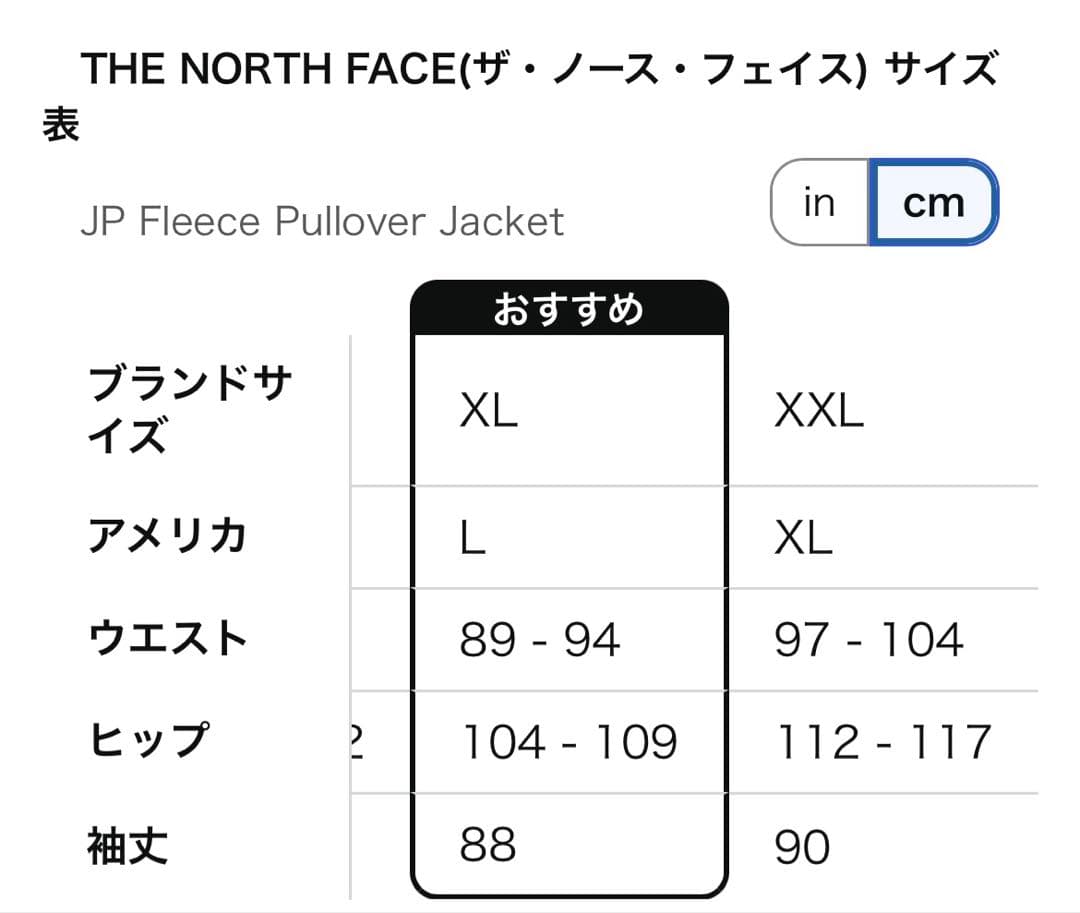 新品未使用タグ付き中綿 ジップインサニーヌックジャケットメン2XLブラック