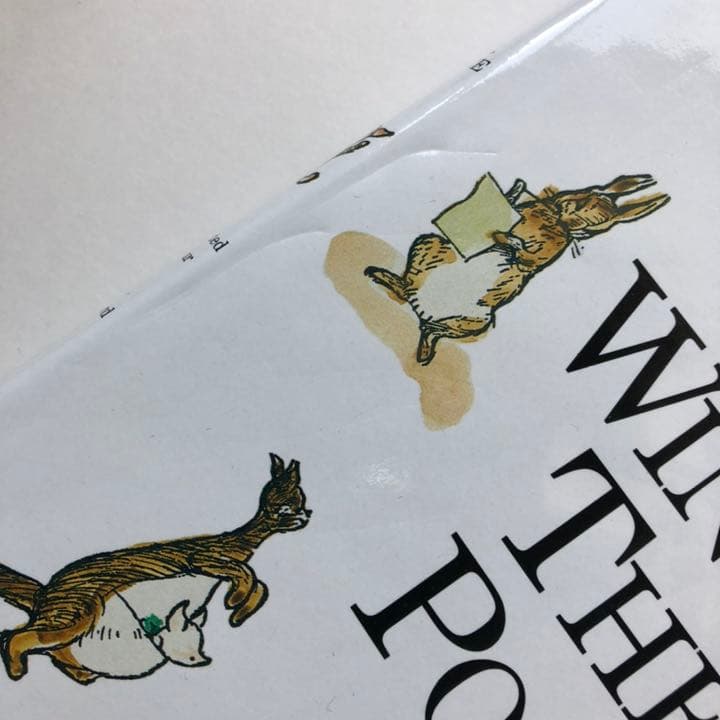 くまのプーさん　絵本　英字　2冊