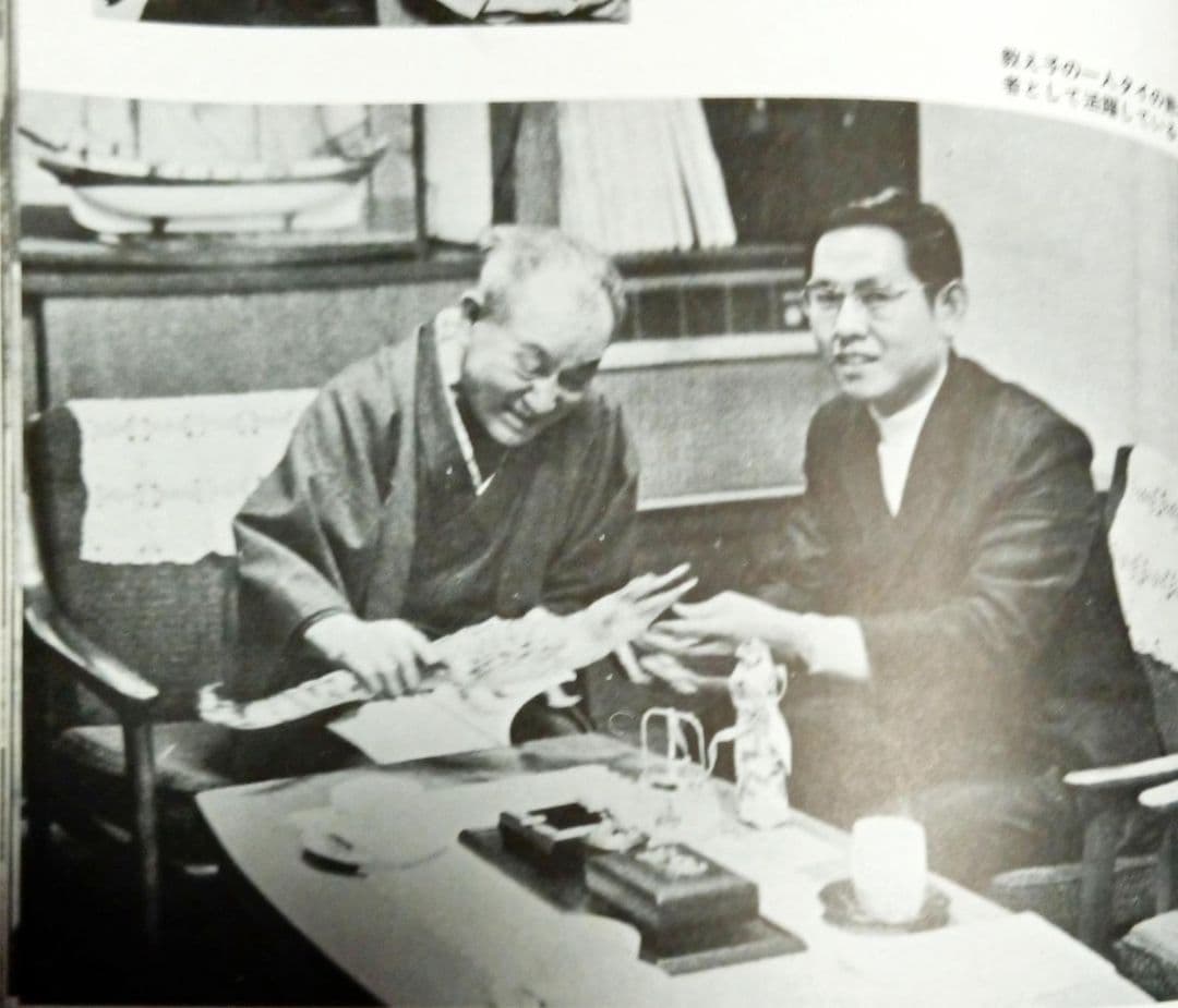 「 円谷英二 日本映画界に残した遺産」 円谷一によるTBS 橋本洋二氏へサイン有