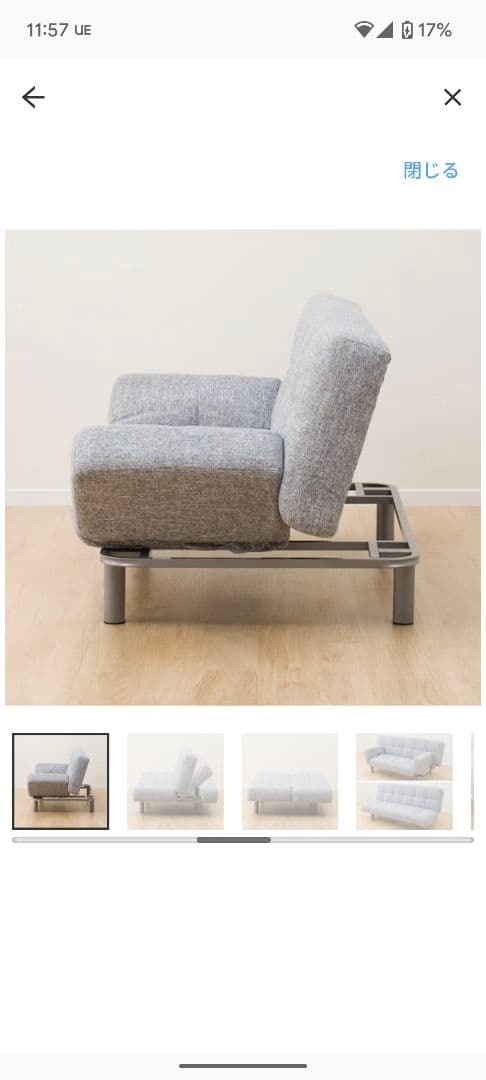 Bambookuzu ニトリ NITORI ソファベッドマークスAM GY