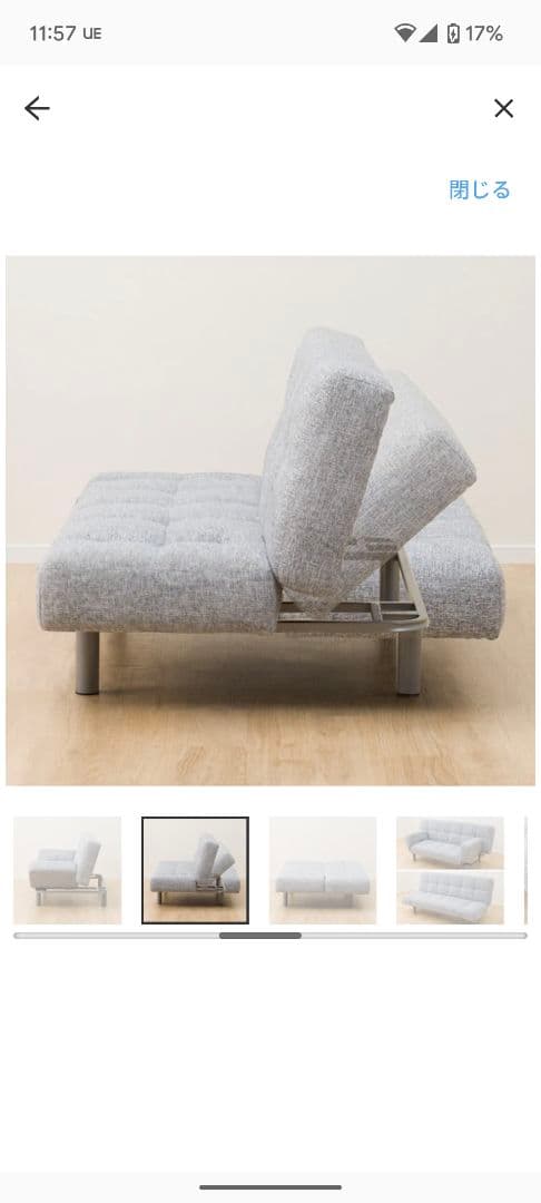 Bambookuzu ニトリ NITORI ソファベッドマークスAM GY