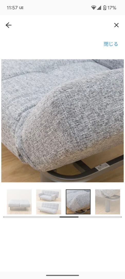 Bambookuzu ニトリ NITORI ソファベッドマークスAM GY