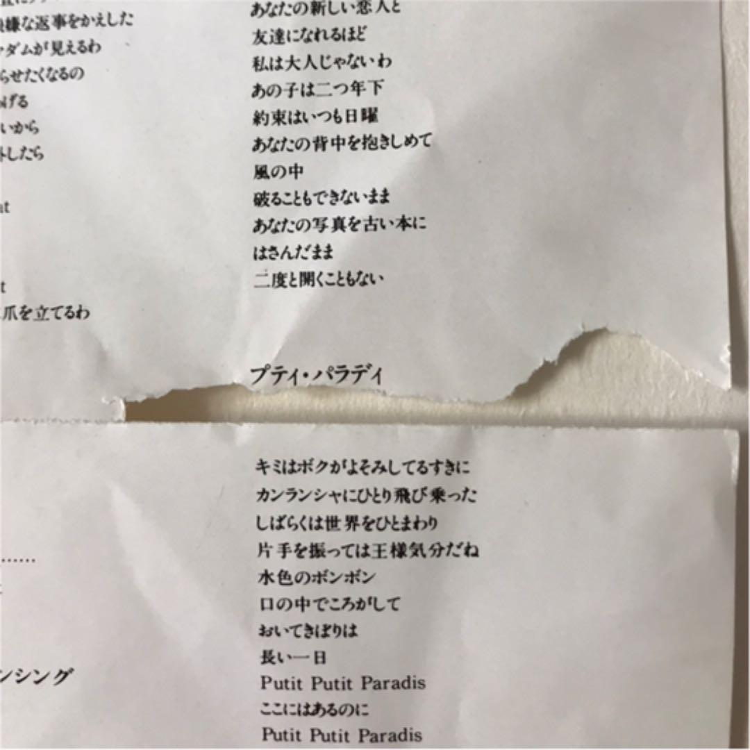 チュチュ コシミハル 越美晴