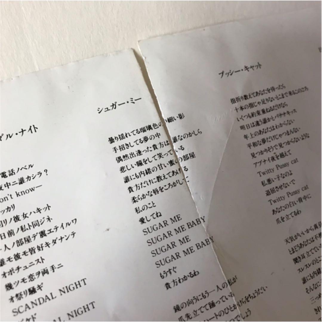 チュチュ コシミハル 越美晴