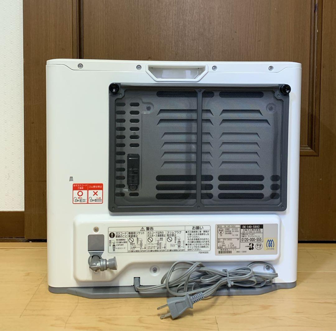 NOKO　ノーリツ　都市ガスファンヒーター　GFH-2405S ホース付