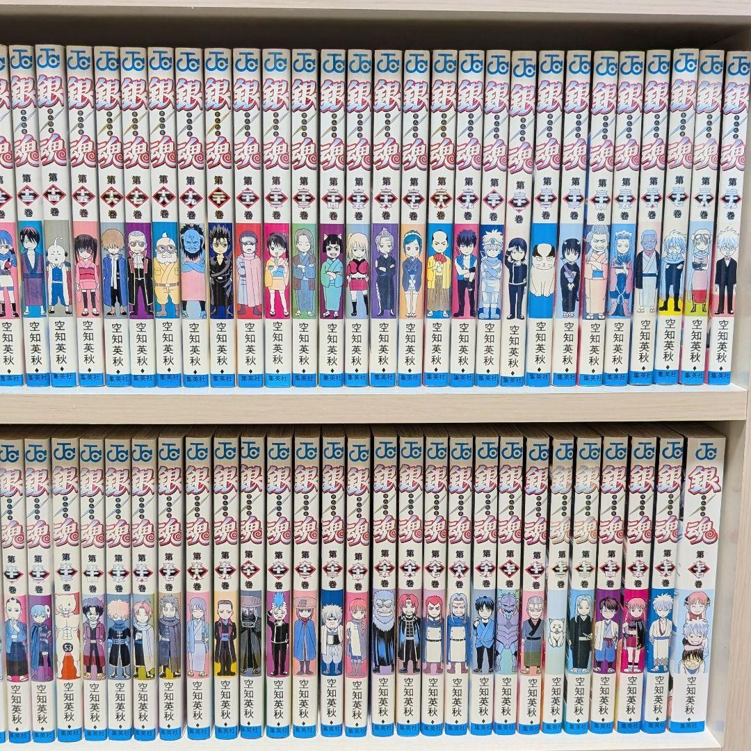 銀魂　ぎんたま　全巻セット　1〜77巻