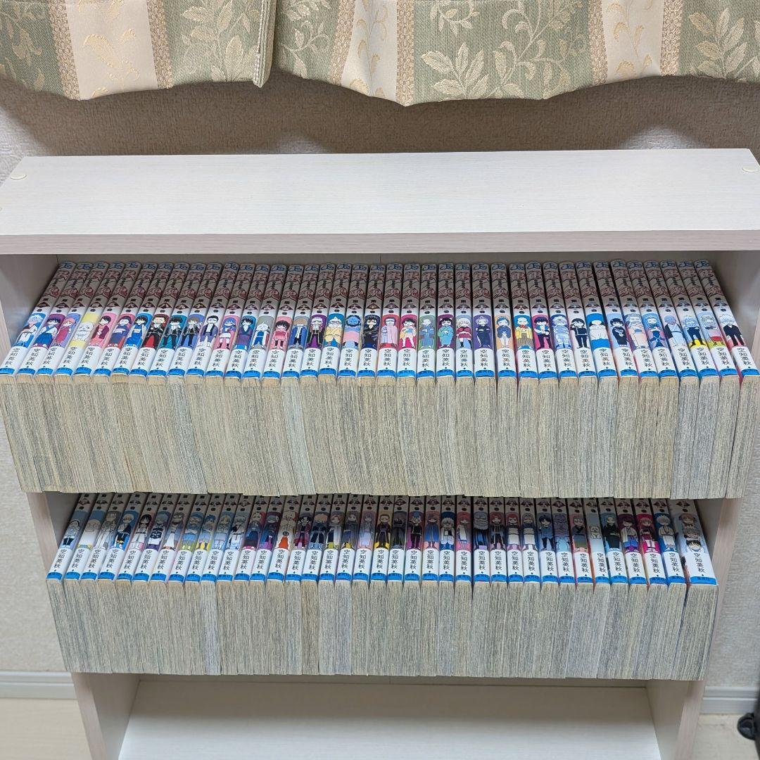 銀魂　ぎんたま　全巻セット　1〜77巻