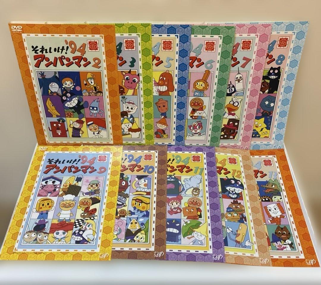 それいけ!アンパンマン　1994 DVD 21作品セット