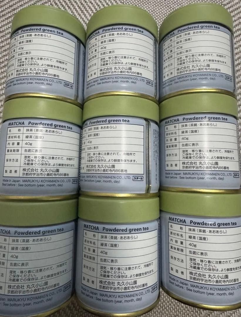 丸久小山園　青嵐 抹茶 40g缶 9缶セット