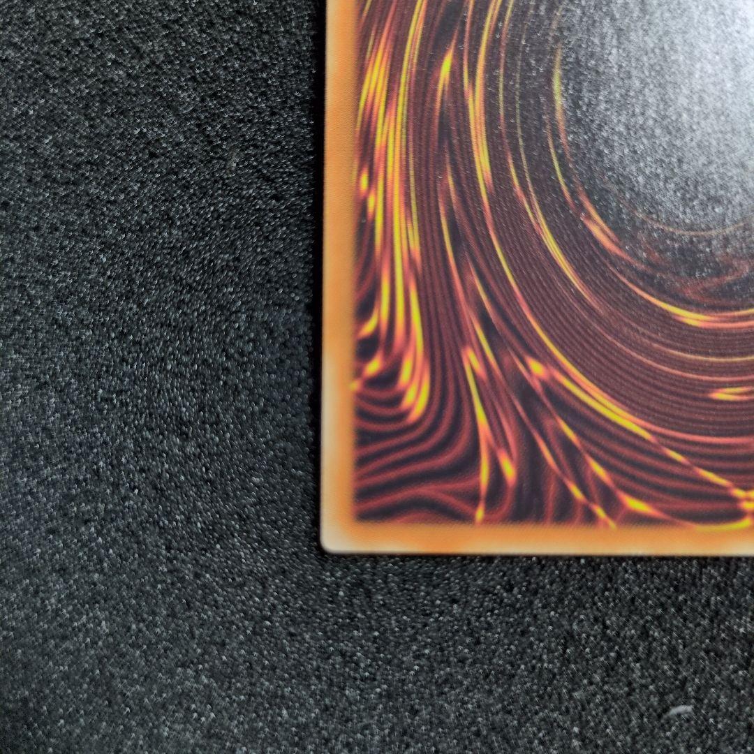 遊戯王　青眼の白龍　20th シークレット　シク　CoCo壱