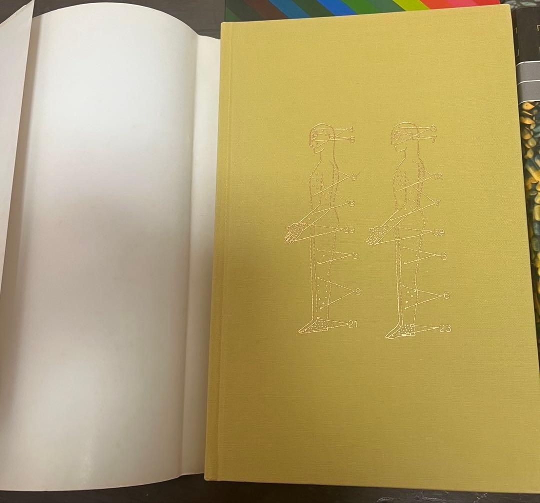 ヒューマンライフエンサイクロペディア 全20巻セット