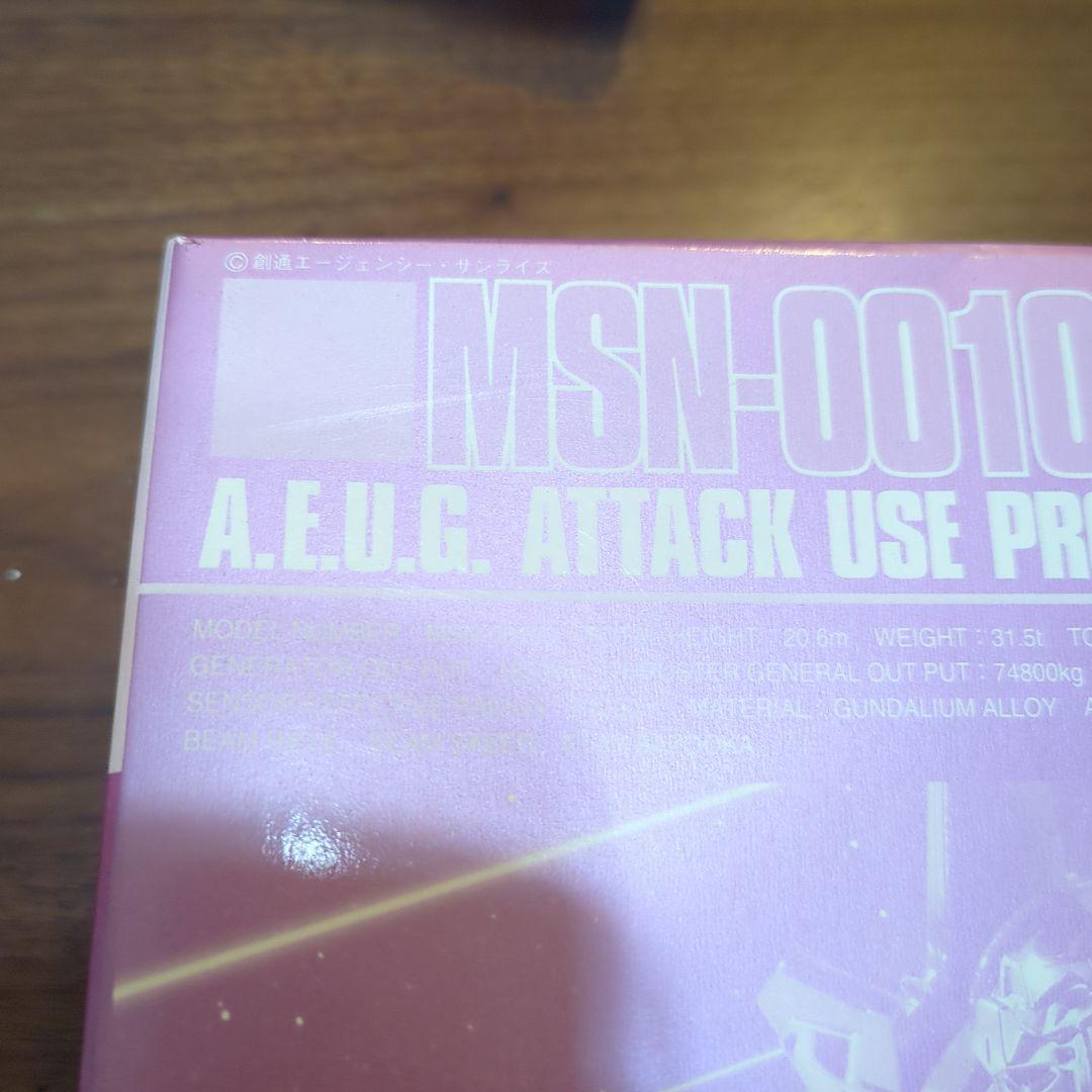 バンダイミュージアム限定✨️特別カラーバージョンHG百式