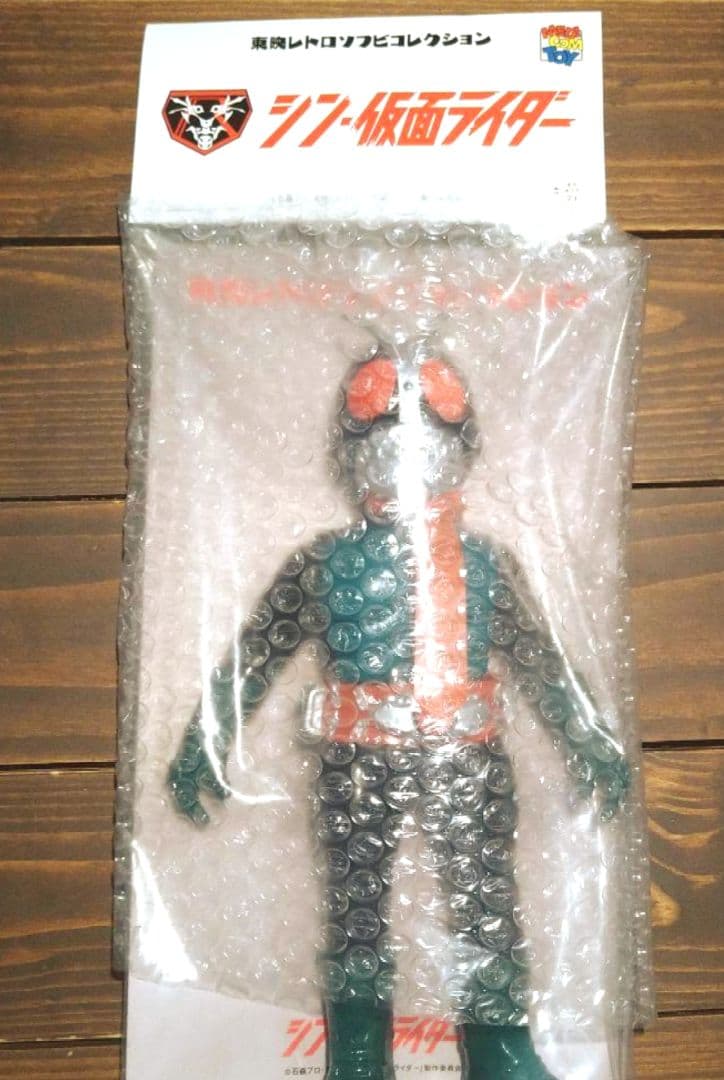 【未開封品】メディコム・トイ 仮面ライダー2号（シン・仮面ライダー）