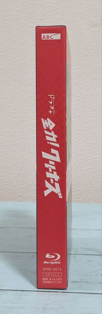 「全力!クリーナーズ〈3枚組〉」　Blu-ray　HiHi Jets