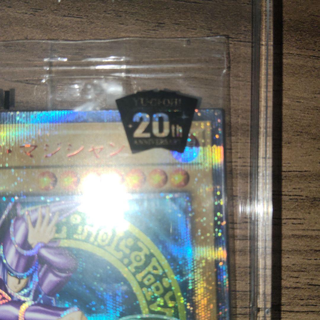 【未開封】遊戯王 2018−JPP02 ブラックマジシャン 20th