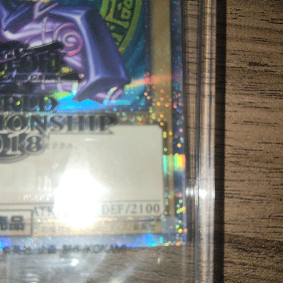 【未開封】遊戯王 2018−JPP02 ブラックマジシャン 20th