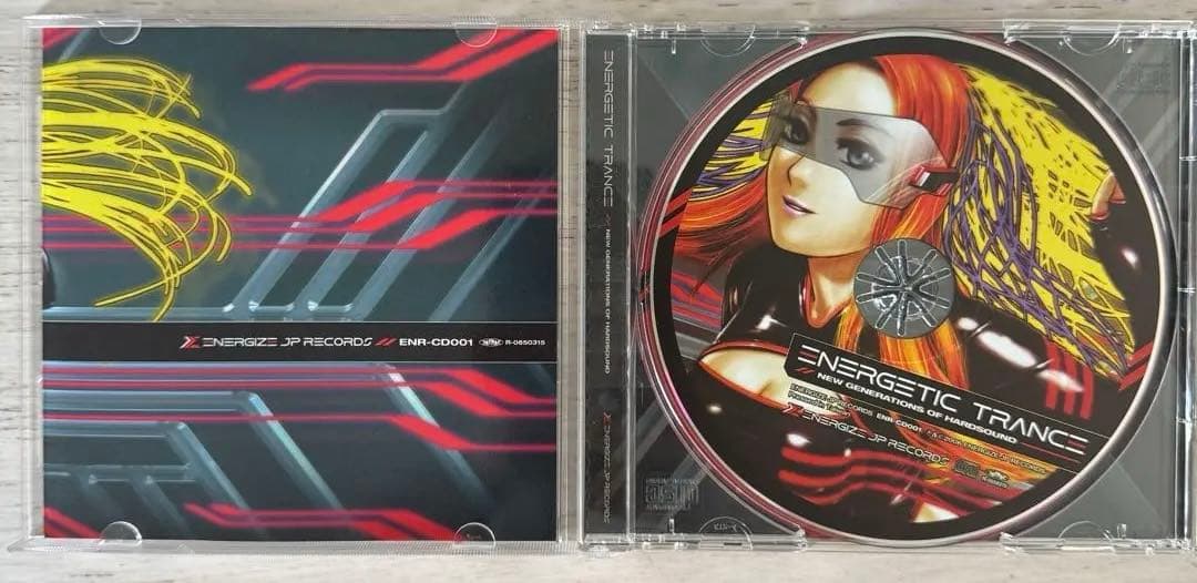 【廃盤】【超激レア】ENERGETIC TRANCE MUNETICA