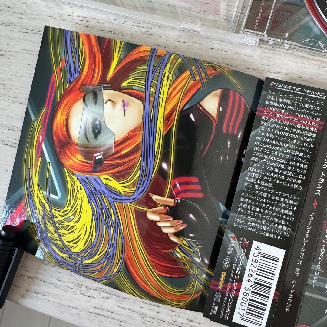 【廃盤】【超激レア】ENERGETIC TRANCE MUNETICA