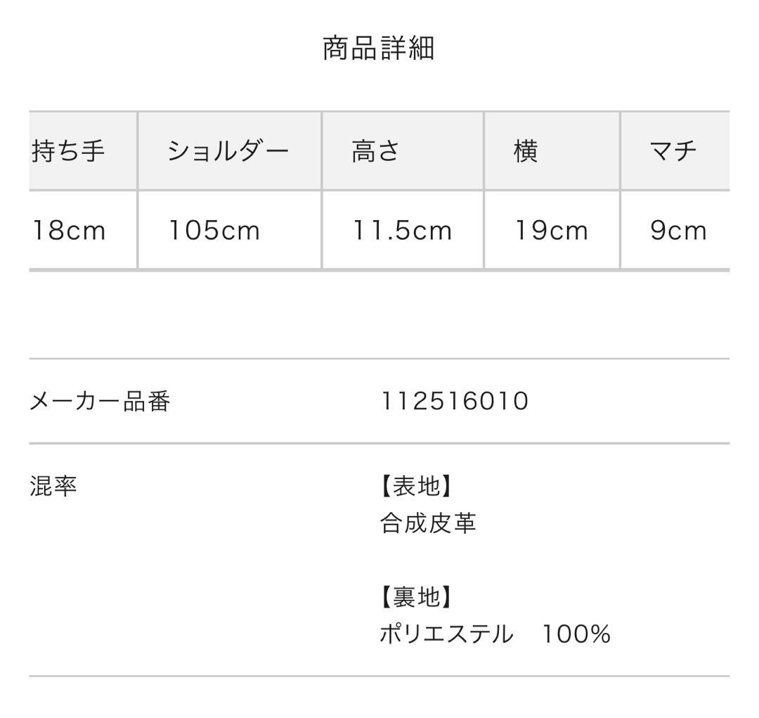 ダーリッチ キルティングショルダーミニバッグ
