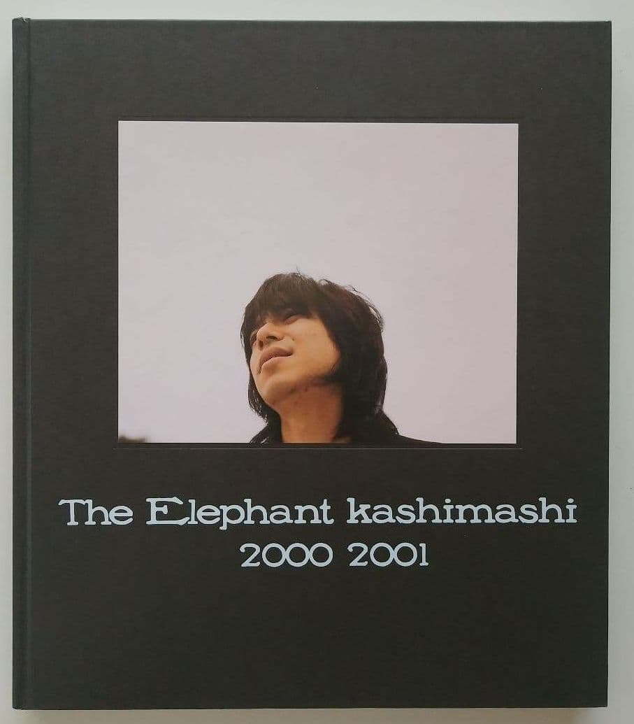 エレファントカシマシ コンサートパンフ