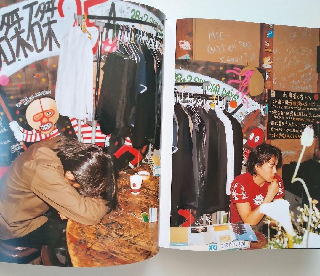 エレファントカシマシ コンサートパンフ