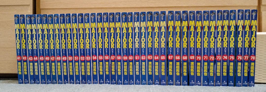 MAJOR 全巻セット (1-78巻)