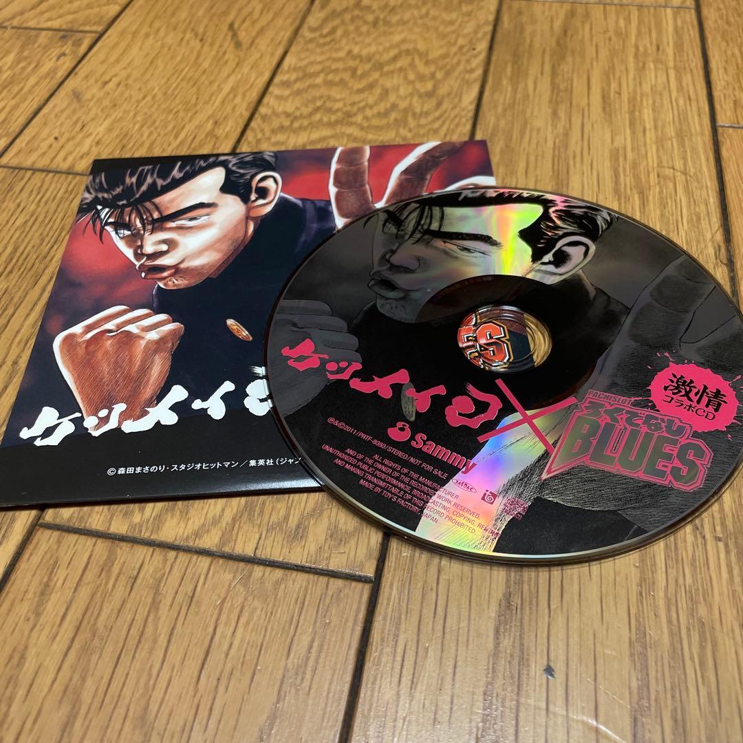 ケツメイシ CD コレクション 27枚