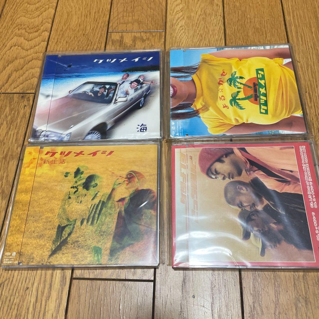 ケツメイシ CD コレクション 27枚