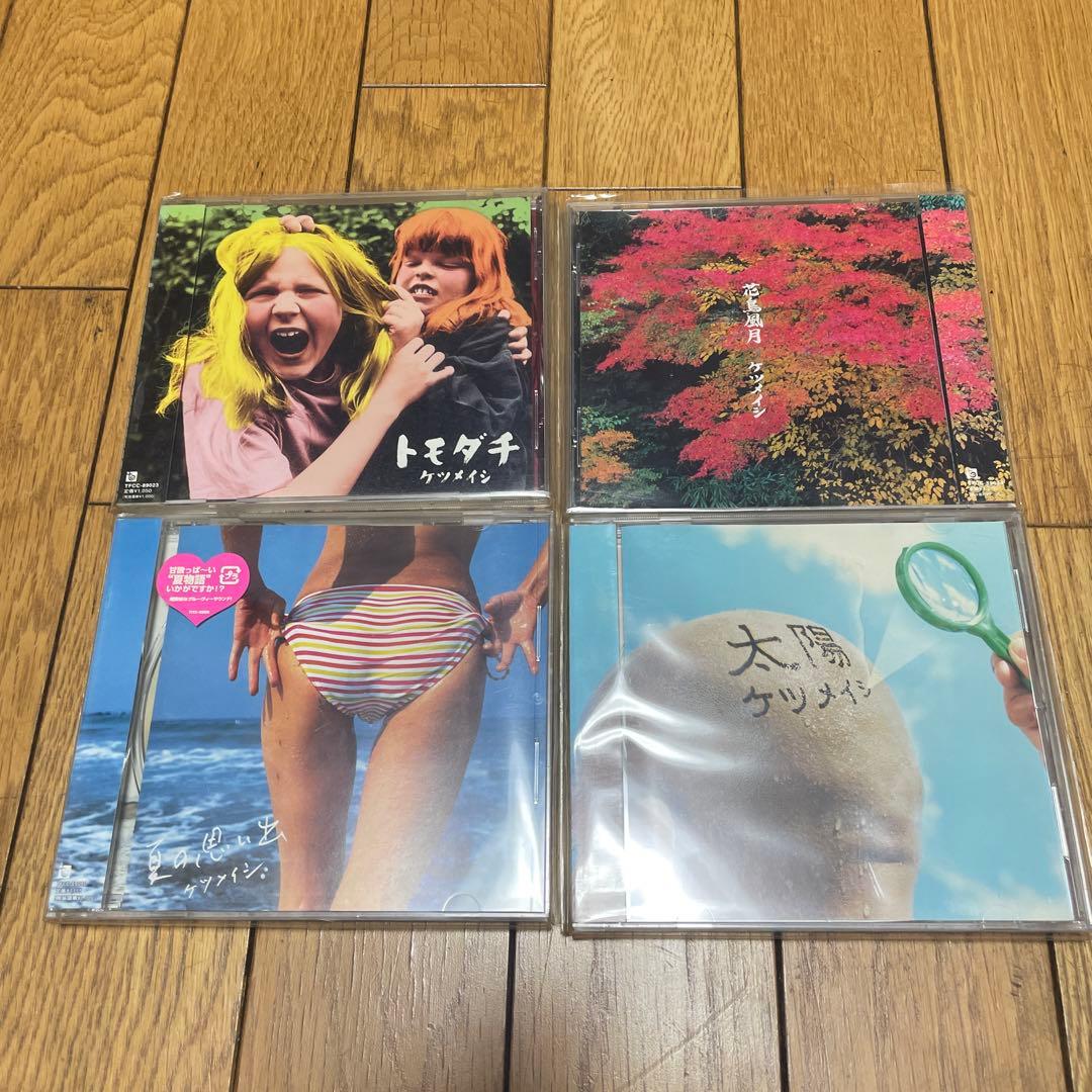 ケツメイシ CD コレクション 27枚