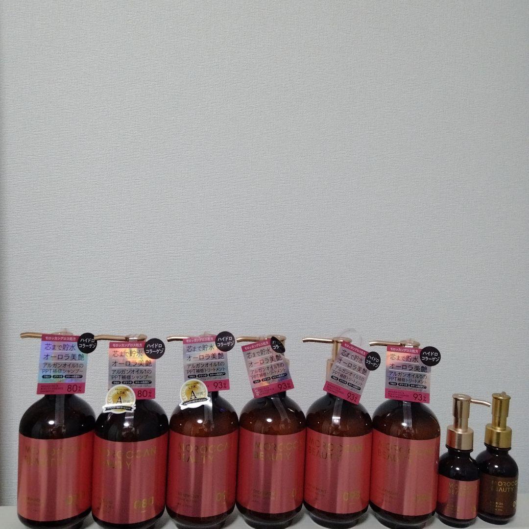 モロッカンビューティー　ハイドロリペア　 シャンプー　トリートメント