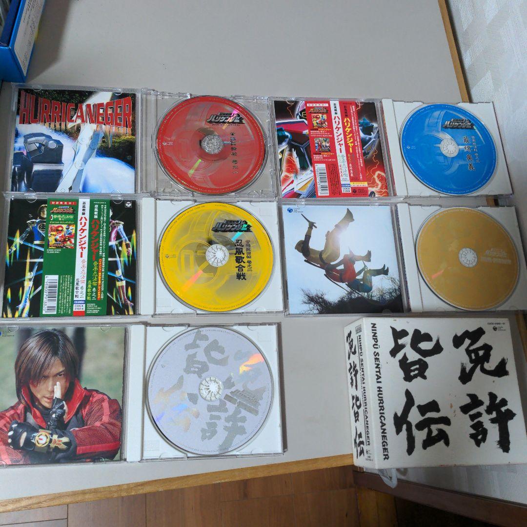 忍風戦隊ハリケンジャー　音楽忍法帖　免許皆伝５巻セット