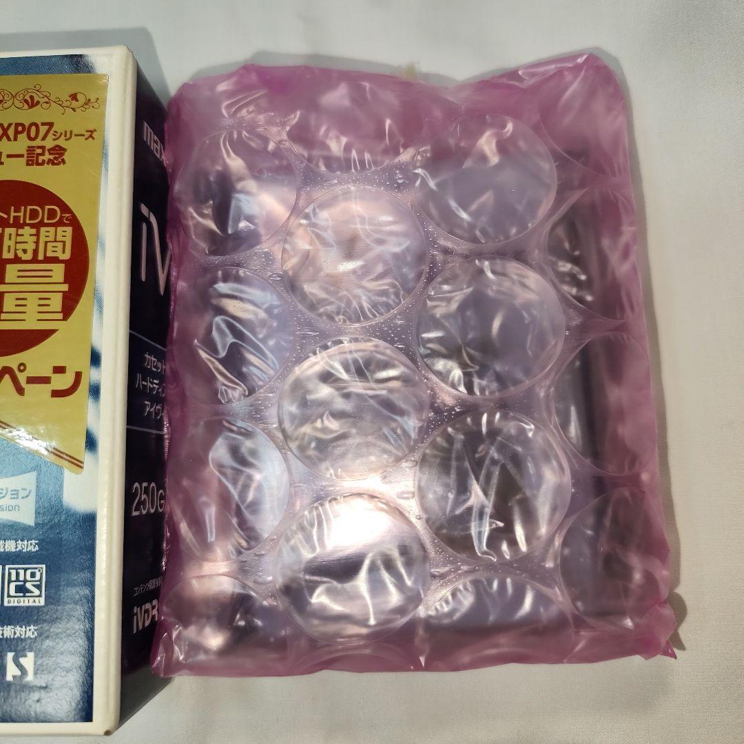 【未開封】マクセル カセットハードディスク アイヴィ iVDR-S 250GB