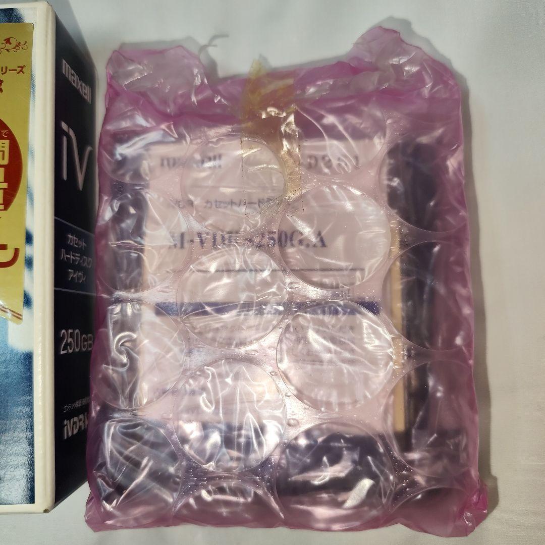 【未開封】マクセル カセットハードディスク アイヴィ iVDR-S 250GB