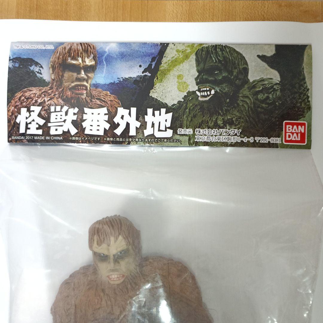 怪獣番外地　サンダ